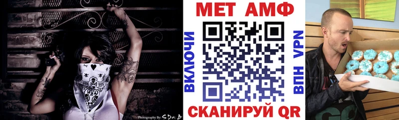 Амфетамин VHQ Десногорск