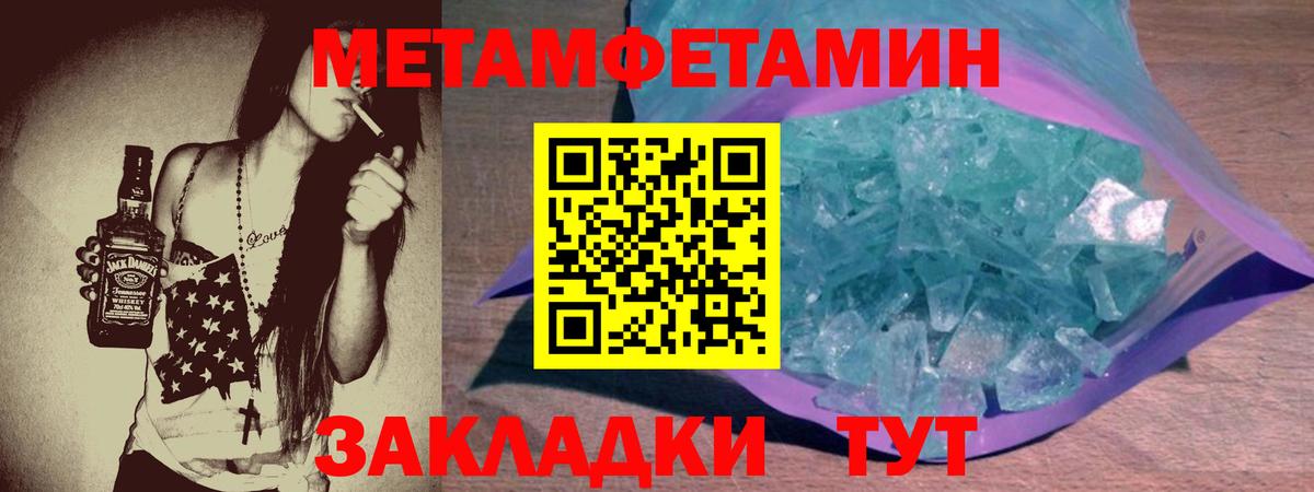 АМФЕТАМИН  АМФ 98%  Вход с VPN  Десногорск 