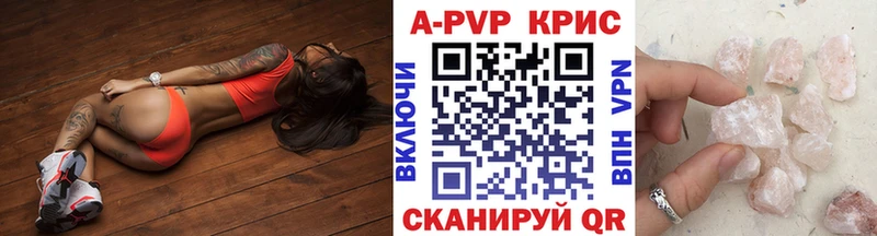 Alfa_PVP кристаллы что такое OMG как зайти Десногорск