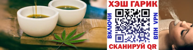 Печенье с ТГК конопля  Десногорск 