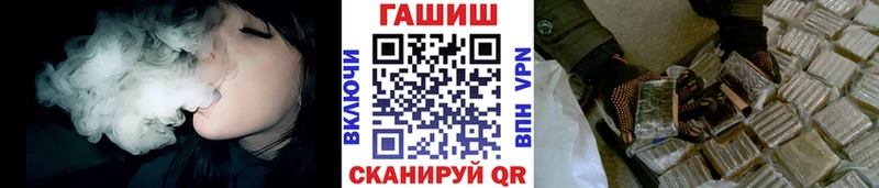 ГАШ гарик Десногорск