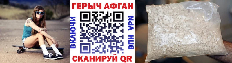 купить  сайты  Десногорск  МЕГА рабочий сайт  ГЕРОИН гречка 
