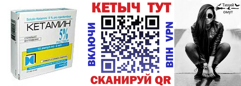 сколько стоит  Десногорск  КЕТАМИН VHQ 