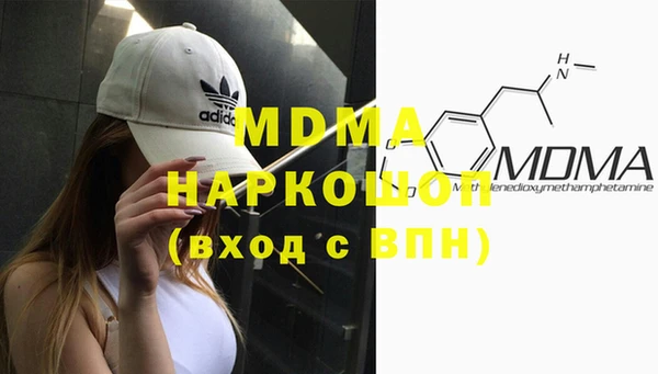 дистиллят марихуана Алексеевка