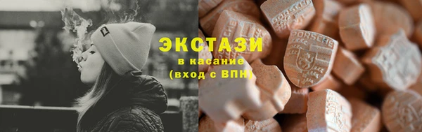 дистиллят марихуана Алексеевка