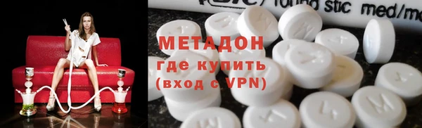 дистиллят марихуана Алексеевка