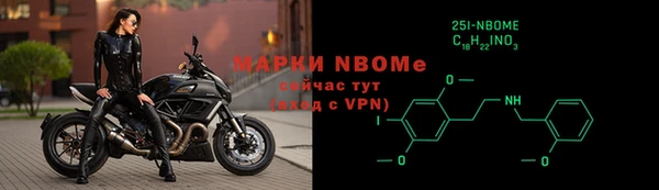 мефедрон Алзамай