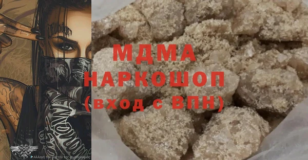 мефедрон Алзамай