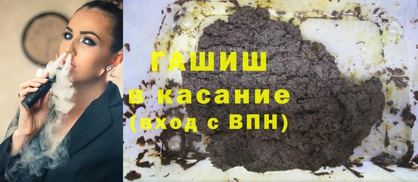 дистиллят марихуана Алексеевка
