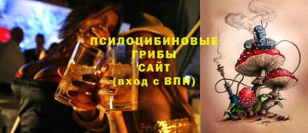 мефедрон Алзамай