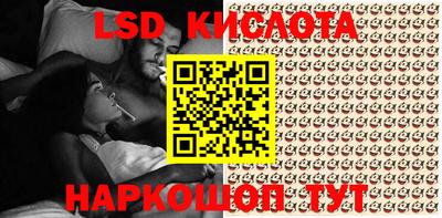 марки lsd Балаково