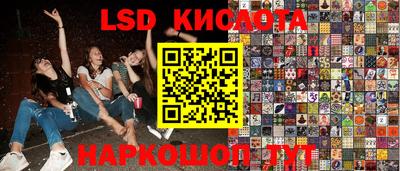 ГАЛЛЮЦИНОГЕННЫЕ ГРИБЫ Балашиха