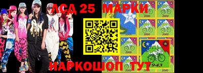 ГАЛЛЮЦИНОГЕННЫЕ ГРИБЫ Балашиха