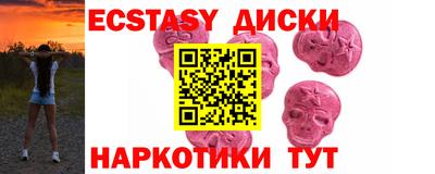 ГАЛЛЮЦИНОГЕННЫЕ ГРИБЫ Балашиха
