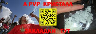 марки lsd Балаково