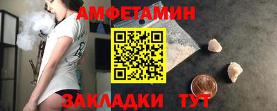 ГАЛЛЮЦИНОГЕННЫЕ ГРИБЫ Балашиха