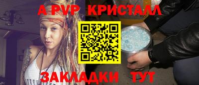 марки lsd Балаково