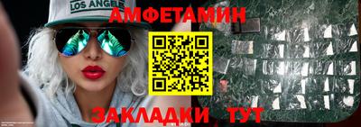 марки lsd Балаково