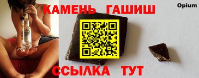 ГАЛЛЮЦИНОГЕННЫЕ ГРИБЫ Балашиха