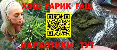 кокаин Волгодонск