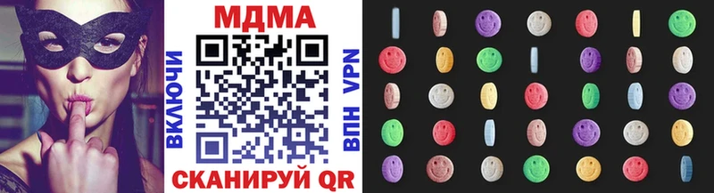 MDMA молли  Десногорск 