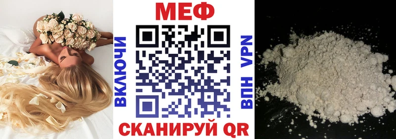 Мефедрон мука  Десногорск 