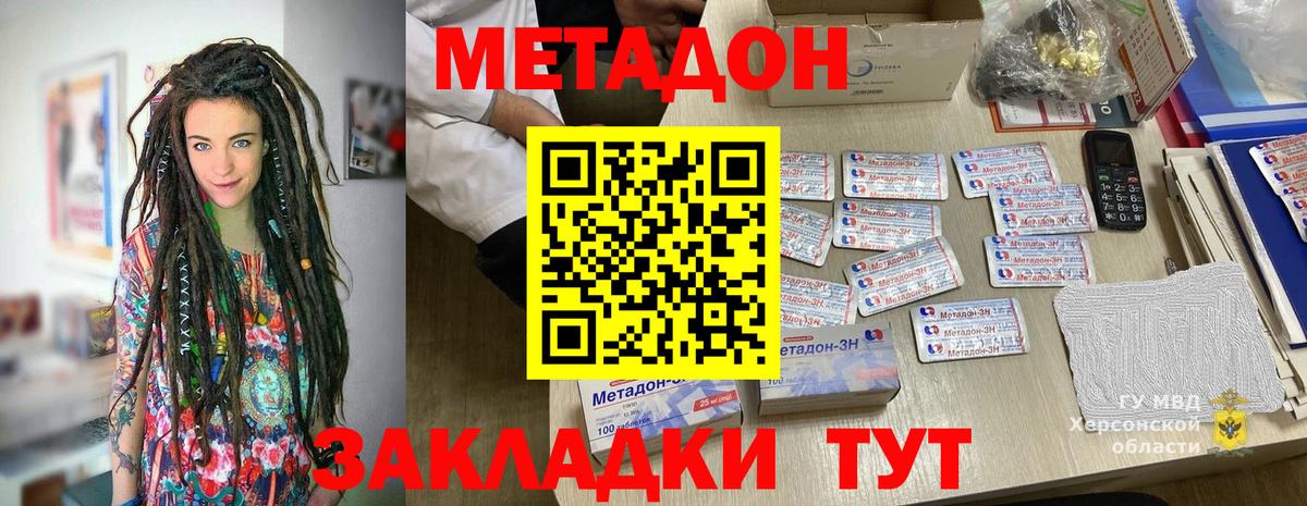 Бутират Десногорск