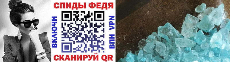 Метамфетамин мет закладки Десногорск