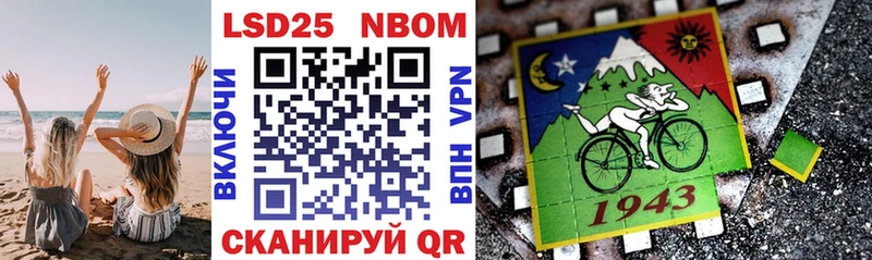 darknet телеграм  мега tor  Десногорск  цена наркотик  Марки NBOMe 1500мкг 