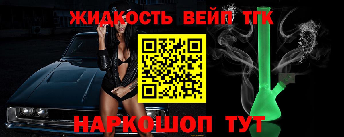 Дистиллят ТГК Wax Десногорск