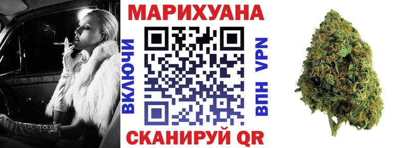 ОМГ ОМГ ссылки  купить   Десногорск  Канабис White Widow 