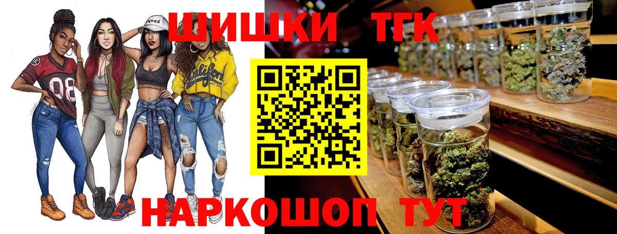 Шишки марихуана Ganja Десногорск