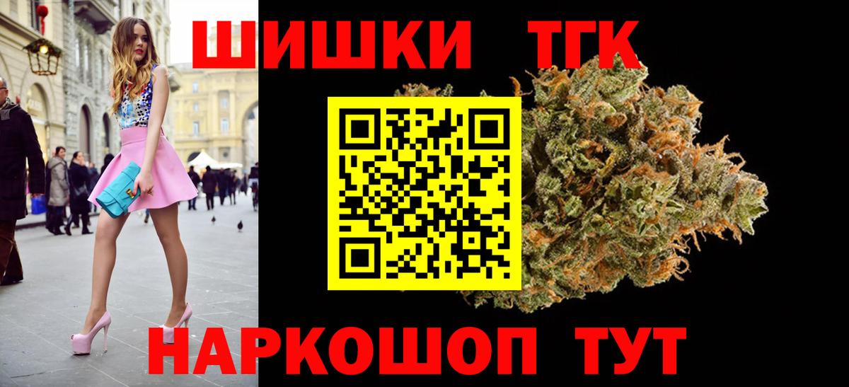 Десногорск  ГАШИШ  Канабис  Вход с VPN  Экстази  МЕФ   COCAIN 