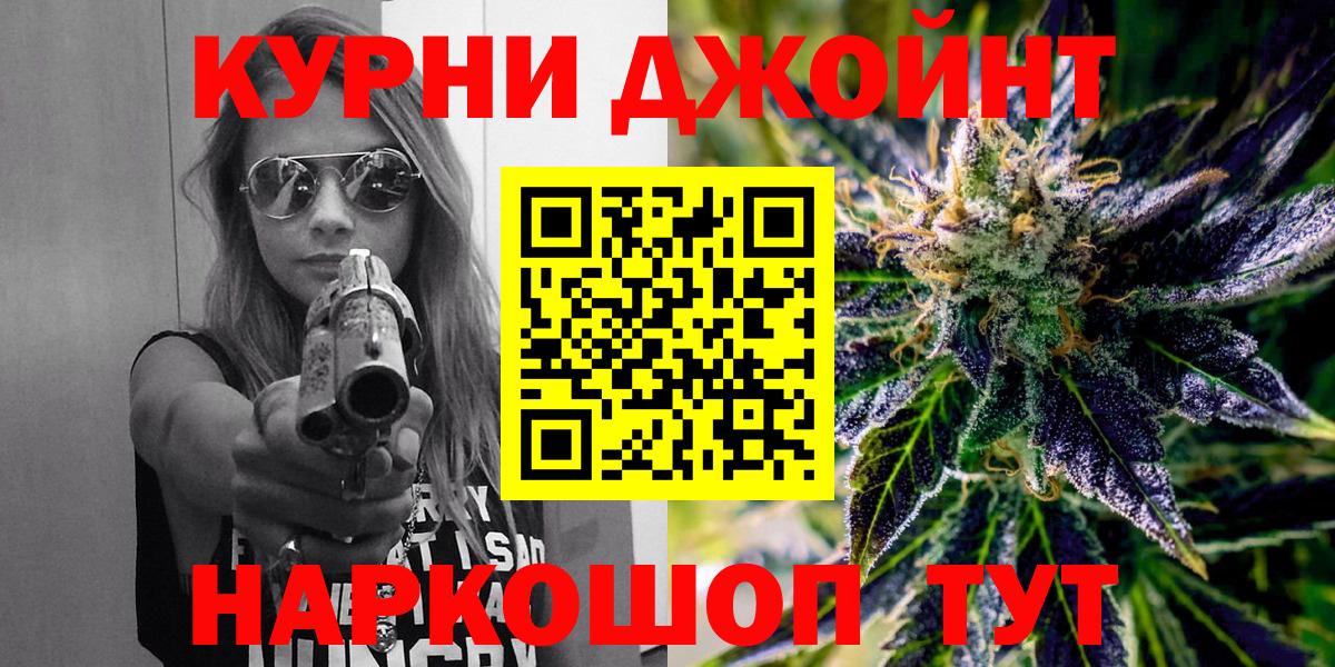 Марихуана Bruce Banner  Марихуана гибрид  Шишки марихуана сатива  Вход с VPN  Десногорск 